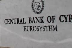 Θέση Κεντρικής Τράπεζας: «Υπήρχε πρόνοια στο Μνημόνιο Νοεμβρίου 2012 για σμίκρυνση του τραπεζικού τομέα»