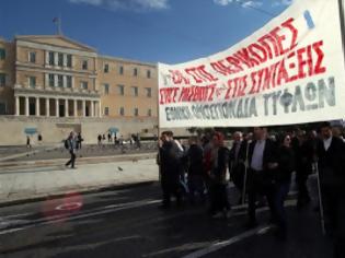 Φωτογραφία για Συγκέντρωση διαμαρτυρίας τυφλών στο Σύνταγμα