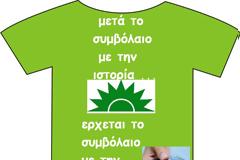 Υπό χρεοκοπία το ΠΑΣΟΚ, δεσμεύτηκαν τα τελευταία €100,000