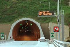 Εγνατία: Διακοπές κυκλοφορίας