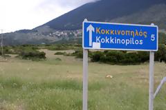 Στον Κοκκινοπηλό Λάρισας η εκπομπή “Στον τόπο που γεννήθηκα...” [video]