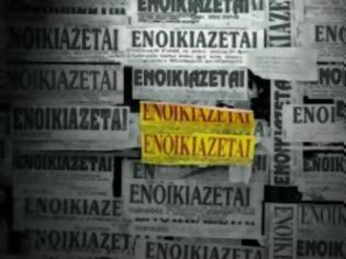 Φωτογραφία για Δίνουν τα σπίτια τους χωρίς ενοίκιο. Ζητούν μόνο το χαράτσι!