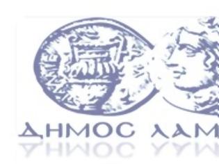 Φωτογραφία για Επικοινωνία δημάρχου Λαμιέων για το θέμα της Δημόσιας Βιβλιοθήκης Λαμίας