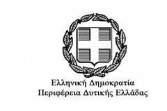 Θεσμός Περιφερειακής Καινοτομίας…