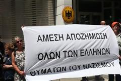 Kαλάβρυτα: Ευρωβουλευτής προκαλεί συζήτηση στο Βερολίνο για τις γερμανικές αποζημιώσεις και το κατοχικό δάνειο