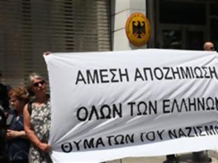 Φωτογραφία για Kαλάβρυτα: Ευρωβουλευτής προκαλεί συζήτηση στο Βερολίνο για τις γερμανικές αποζημιώσεις και το κατοχικό δάνειο