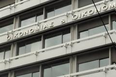 Από μηδενική βάση εξετάζονται εκ νέου αφορολόγητο, κλίμακες, αγροτεμάχια για φόρο ακινήτων