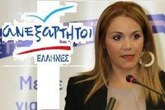 «Το Υπουργείο Ναυτιλίας πρέπει να βρει λύση για την καταβολή των δεδουλευμένων των ναυτικών»