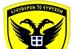 Θανάσιμος Τραυματισμός Στρατευμένου