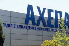 Εισαγγελική έρευνα για καταγγελίες περί «καρτέλ» στις προμήθειες ιατρικών υλικών