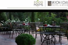 2nd Food Poems - Σάββατο 8 και Κυριακή 9 Ιουνίου 2013