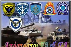 Απόστρατοι και παρακράτηση Ειδικής Εισφοράς Αλληλεγγύης για το 2012 - Διευκρινήσεις επί της Βεβαίωσης Συντάξεων του 2012