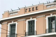 ΓΣΕΕ: Να σταματήσει αμέσως η βία στην Τουρκία