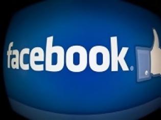 Φωτογραφία για Ιός στο Facebook αδειάζει τους τραπεζικούς λογαριασμούς