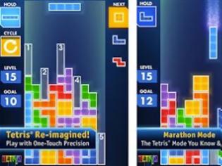 Φωτογραφία για Έκλεισε τα 29 του χρόνια το Tetris