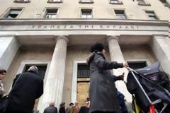 Μειώθηκαν τα επιτόκια καταθέσεων- χορηγήσεων τον Απρίλιο