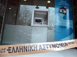 Φωτογραφία για ΑΠΙΣΤΕΥΤΟ: Ζευγάρι άδειασε 1,1 εκ. ευρώ από ΑΤΜ στην Αθήνα!