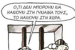 Success Stories και λοιποί αυν@νισμοί