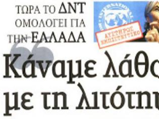 Φωτογραφία για «Από τη μεταρρύθμιση στην Ανάπτυξη - Οδικός Χάρτης για την Ευρώπη»