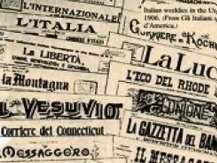 Φωτογραφία για Ιταλία: Κατά 22% μειώθηκε σε μία πενταετία η κυκλοφορία των εφημερίδων και περιοδικών
