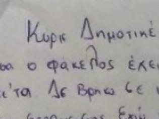 Φωτογραφία για «Κύριε δημοτικέ αστυνόμε, μην με γράψετε!»