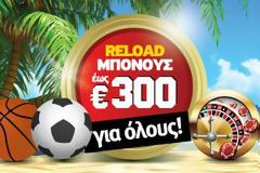 €300 Μπόνους για όλους την Πέμπτη 6 Ιουνίου!