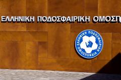ΣΤΟ... ΜΙΚΡΟΣΚΟΠΙΟ ΤΗΣ UEFA ΟΙ ΑΔΕΙΟΔΟΤΗΣΕΙΣ ΤΩΝ ΕΛΛΗΝΙΚΩΝ ΟΜΑΔΩΝ