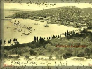 Φωτογραφία για Σαν σήμερα το 1821 οι Τούρκοι ολοκληρώνουν την καταστροφή στο Αϊβαλί (Κυδωνιές)