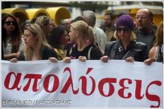 Στο 29,9% η ανεργία σε Ήπειρο και Δυτική Μακεδονία τον Μάρτιο!