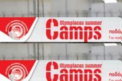 ΕΙΣΑΓΩΓΗ ΚΑΙ ΓΝΩΡΙΜΙΑ ΜΕ ΤΗΝ ΙΣΠΑΝΙΚΗ ΓΛΩΣΣΑ ΣΤΑ Summer Camps ΤΟΥ ΟΛΥΜΠΙΑΚΟΥ!