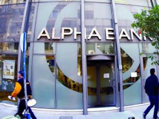 Φωτογραφία για Alpha Bank: Οι επενδυτές δείχνουν πλέον εμπιστοσύνη στην Ελλάδα