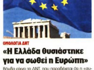 Φωτογραφία για Είμαστε 3 γενεές που έδωσαν μάχες για την δημοκρατία