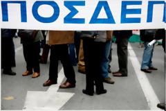 Συνάντηση με τον υπ. Παιδείας ζητεί η ΠΟΣΔΕΠ