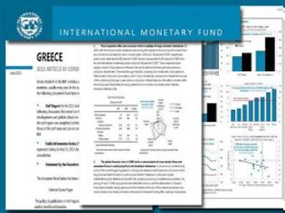 Φωτογραφία για Ομολογούν λάθη στη διαχείριση του ελληνικού προγράμματος