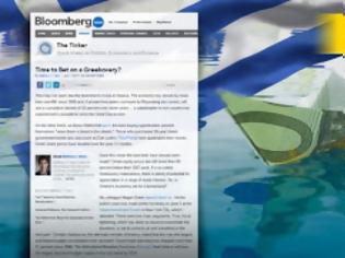 Φωτογραφία για Αμφιβολίες για το «Greekovery» απο το Bloomberg