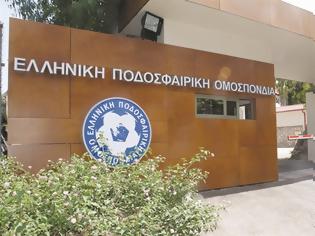 Φωτογραφία για Εκκενώθηκαν τα γραφεία της ΕΠΟ!