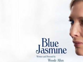 Φωτογραφία για «Blue Jasmine» του Γούντι Αλεν