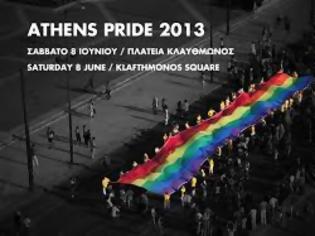 Φωτογραφία για Στην Κλαυθμώνος το Athens Pride