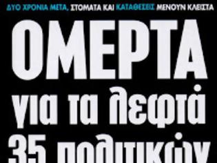 Φωτογραφία για Κίνα: Πλεόνασμα 20,5 δι δολ