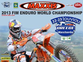 Φωτογραφία για 2013 Maxxis FIM Enduro World Championship - GP of Greece Παγκόσμιο Πρωτάθλημα Enduro στην Καστοριά!