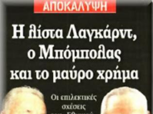 Φωτογραφία για Ανακάλυψαν την...φτώχεια