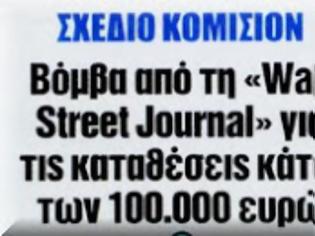 Φωτογραφία για Επρεπε να κόψουν χρέος απο το 2010...