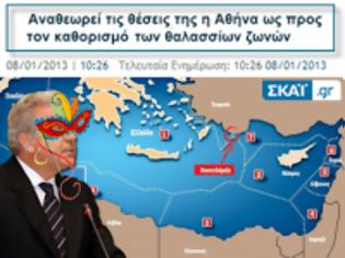 Φωτογραφία για Η Επανεκκίνηση της Έρευνας Υδρογονανθράκων Κολλάει στην Ίδρυση του Φορέα