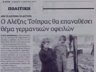 Φωτογραφία για Μέχρι τη δικαίωση...