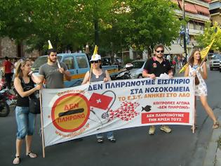 Φωτογραφία για Ακτινογραφία ΕΣΥ και ΕΟΠΥΥ με νέες «σκιές»...