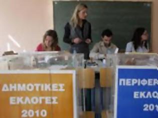 Φωτογραφία για Δήμοι - Ουδέν σχέδιο αλλαγής εκλογικού νόμου υπάρχει…!!!