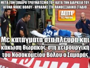 Φωτογραφία για Με κατάγματα στα πλευρά και κάκωση θώρακος, στη χειρουργική του Νοσοκομείου Βόλου ο Σαμαράς