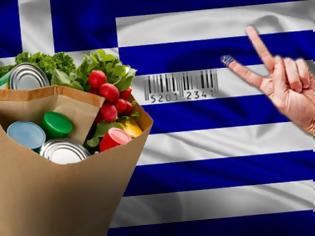 Φωτογραφία για Ποιο είναι το κίνητρο των ελληνικών βιομηχανιών στους Έλληνες για την προτίμηση των προϊόντων τους; Αναρωτιέται αναγνώστης