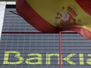 Φωτογραφία για Τον Οκτώβριο η απόφαση για την παράταση διάσωσης των ισπανικών τραπεζών