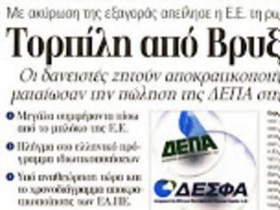 Φωτογραφία για Σύσκεψη πολιτικών αρχηγών